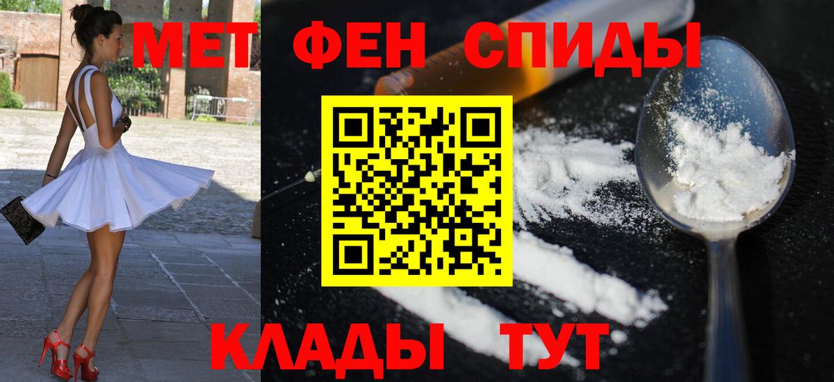 Мелеуз  АМФЕТАМИН  Вход с VPN  АМФЕТАМИН Розовый 