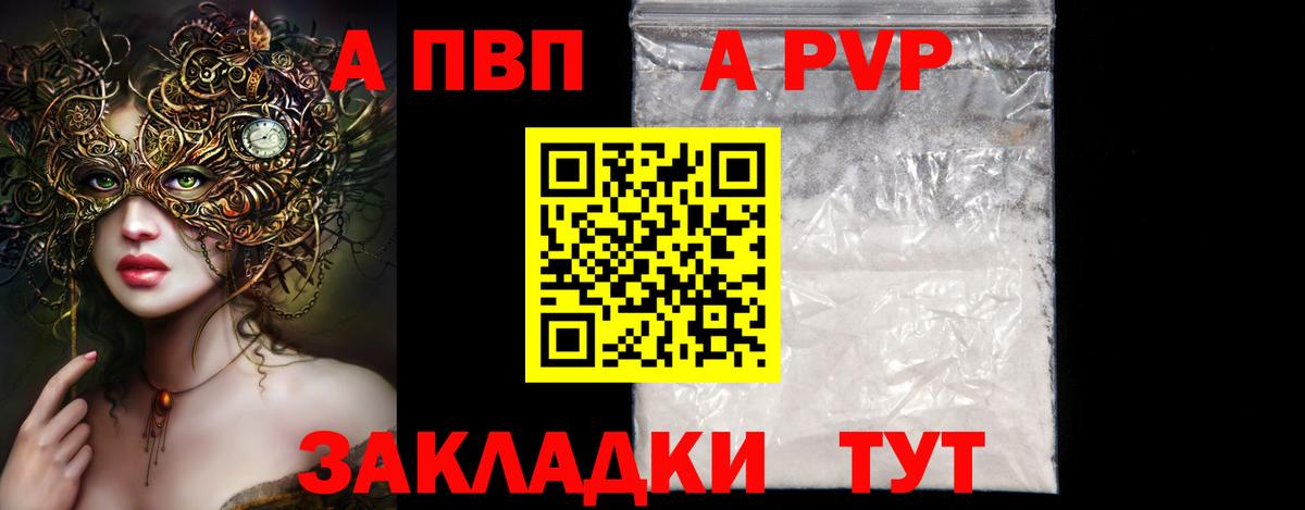 Alfa_PVP СК КРИС Мелеуз