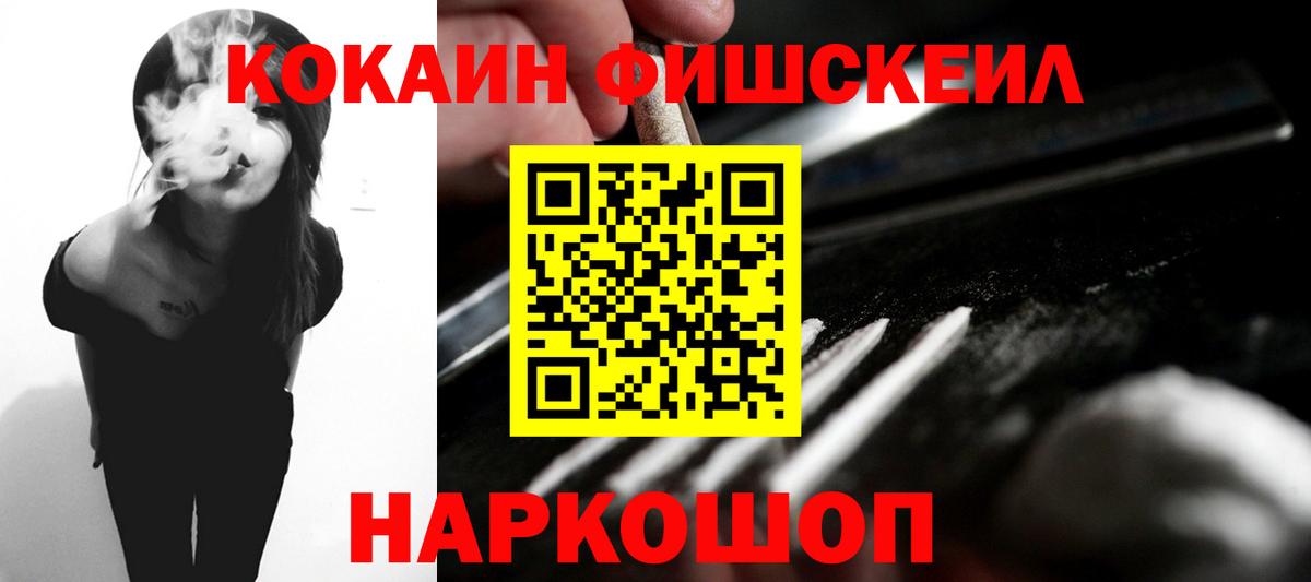 Мелеуз  Кокаин 97%  Вход с VPN  COCAIN  COCAIN Боливия 