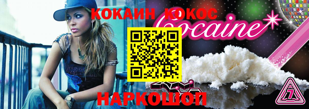 Cocaine Эквадор Мелеуз