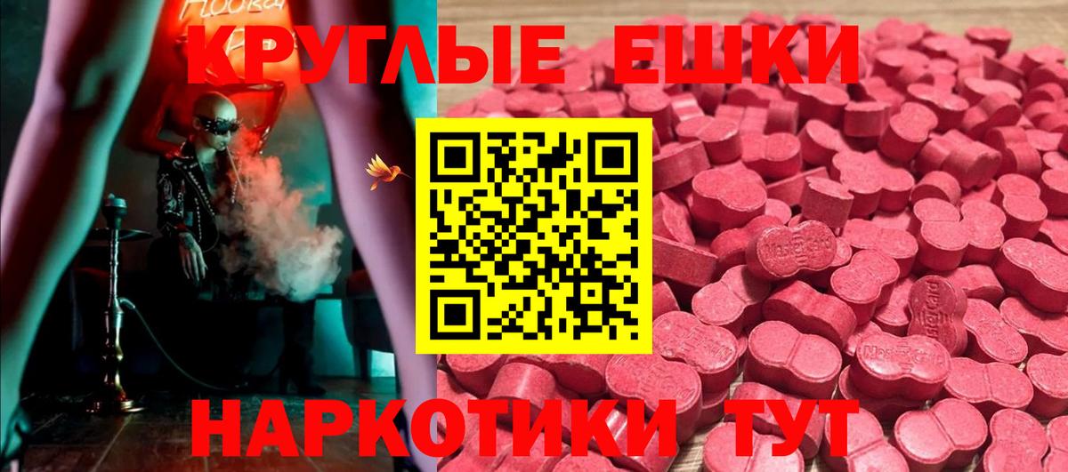 Экстази Philipp Plein Мелеуз
