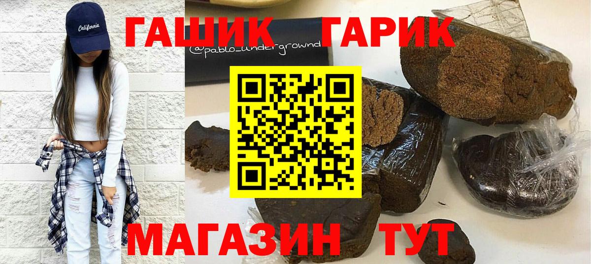ГАШ Изолятор  ГАШ ice o lator  Мелеуз  Вход с VPN 