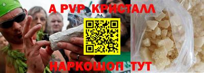 бутик Волжский