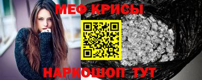 ALPHA-PVP Волгодонск