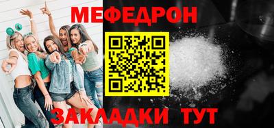 ALPHA-PVP Волгодонск