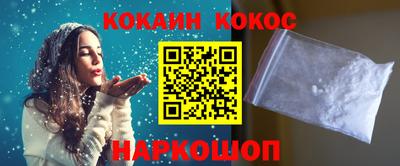 ALPHA-PVP Волгодонск