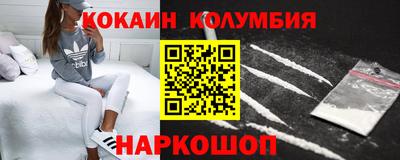 бутик Волжский