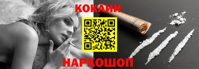 кокаин премиум Татарск