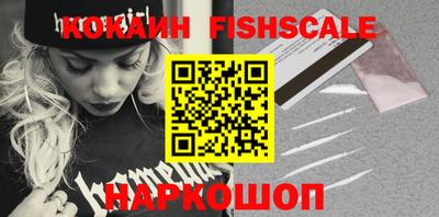 ALPHA-PVP Волгодонск