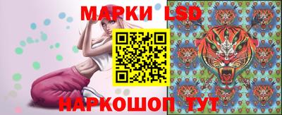 бутик Волжский