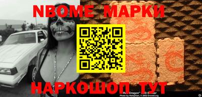 бутик Волжский
