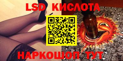 ALPHA-PVP Волгодонск
