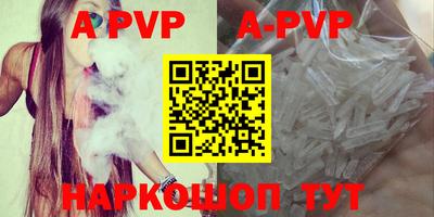 бутик Волжский