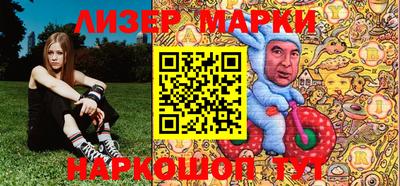 ALPHA-PVP Волгодонск