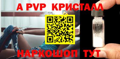 стаф Волжск
