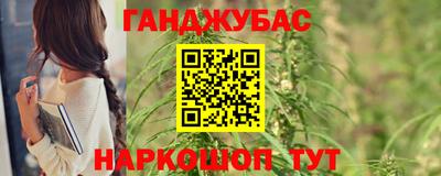 ALPHA-PVP Волгодонск