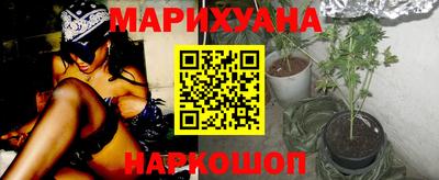 бутик Волжский
