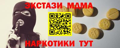 бутик Волжский
