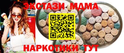 бутик Волжский