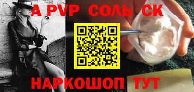 бутик Волжский