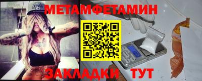 стаф Волжск
