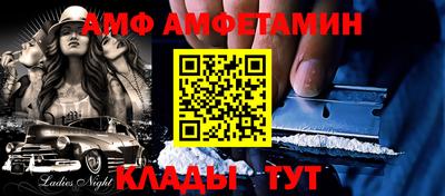 бутик Волжский