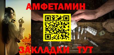 ALPHA-PVP Волгодонск