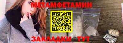 стаф Волжск
