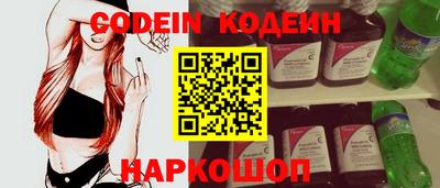 стаф Волжск