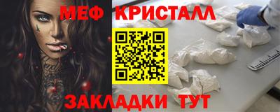 бутик Волжский