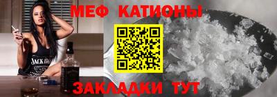стаф Волжск