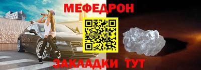 ALPHA-PVP Волгодонск