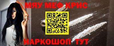 ALPHA-PVP Волгодонск
