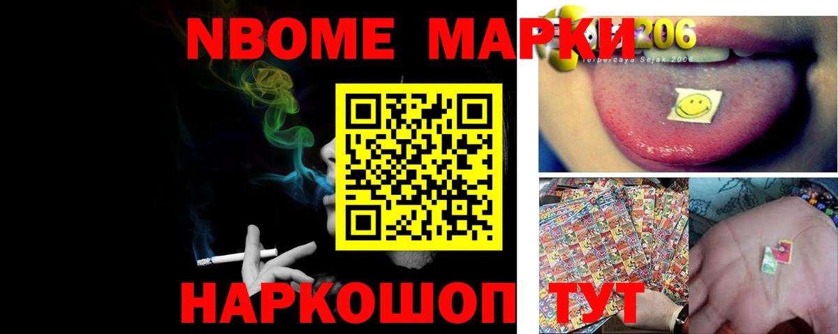 Лсд 25 экстази кислота Мелеуз