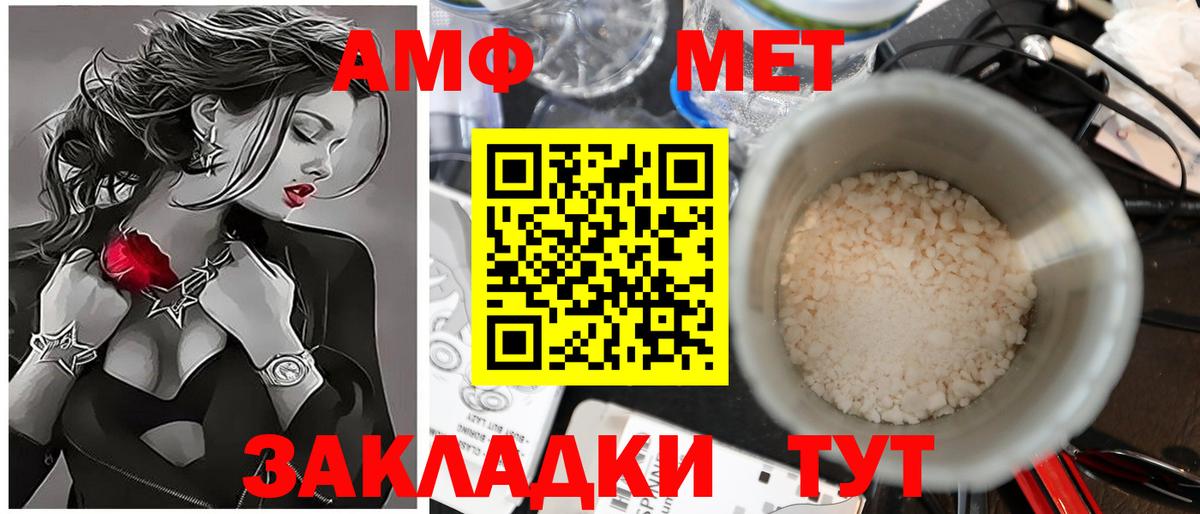 Метамфетамин Декстрометамфетамин 99.9%  Метамфетамин Декстрометамфетамин 99.9%  Мелеуз  МЕТАМФЕТАМИН  Вход с VPN 