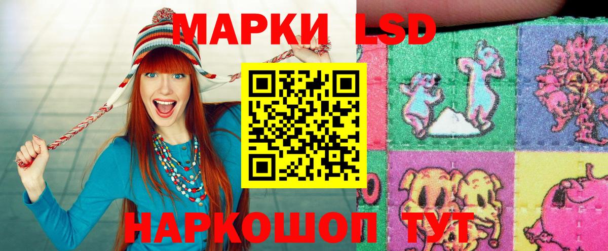 Марки N-bome 1,8мг Мелеуз