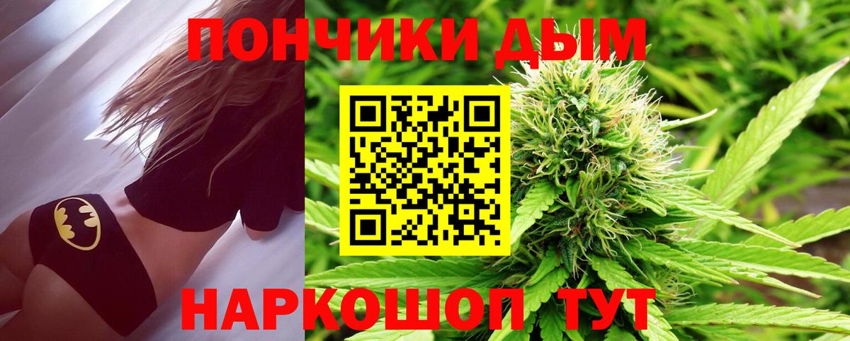 Канабис Bruce Banner  МАРИХУАНА VHQ  Вход с VPN  Мелеуз  Канабис LSD WEED  Бошки Шишки White Widow 